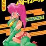 「b126afrnc00234 むちむちパトロール」のサムネイル画像