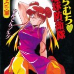 「b126afrnc00235 むちむち 地球防衛隊」のサムネイル画像