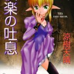 「b126afrnc00237 快楽の吐息」のサムネイル画像