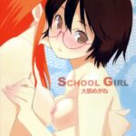 「b126afrnc00239 SCHOOL GIRL」のサムネイル画像