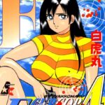「b129abnka00081 Eカップ刑事KURUMI 4」のサムネイル画像