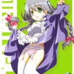 「b133amax00070 シトロン＊ヴェール新装版」のサムネイル画像