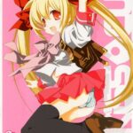 「b133amax00071 キスきゅー新装版」のサムネイル画像