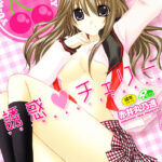 「b133amax00091 誘惑チェリー」のサムネイル画像