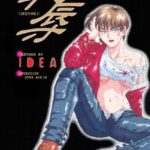 「b137amdax00007 恥辱」のサムネイル画像