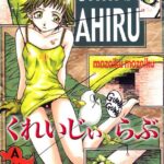 「b137amdax00018 くれいじぃらぶ」のサムネイル画像