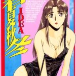 「b137amdax00024 春夏秋冬」のサムネイル画像