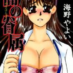 「b137amdax00056 闇の眷属」のサムネイル画像