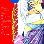 「b137amdax00082 ○校教師物語 2」のサムネイル画像