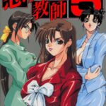 「b137amdax00096 悪魔教師×5」のサムネイル画像