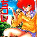 「b137amdax00109 さちコレ」のサムネイル画像