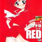 「b137amdax00175 RED」のサムネイル画像