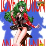 「b137amdax00241 ラブ・エモーション」のサムネイル画像