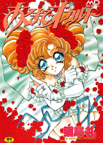 「b137amdax00245 あくまでオカルト」のサムネイル画像