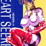 「b137amdax00317 HEART SEEKER」のサムネイル画像