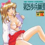 「b137amdax00345 天使のクエスチョン」のサムネイル画像