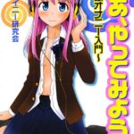 「b137amdax00363 さあ、やってみよう〜催●オナニー入門〜 【催●誘導音声なし版】」のサムネイル画像