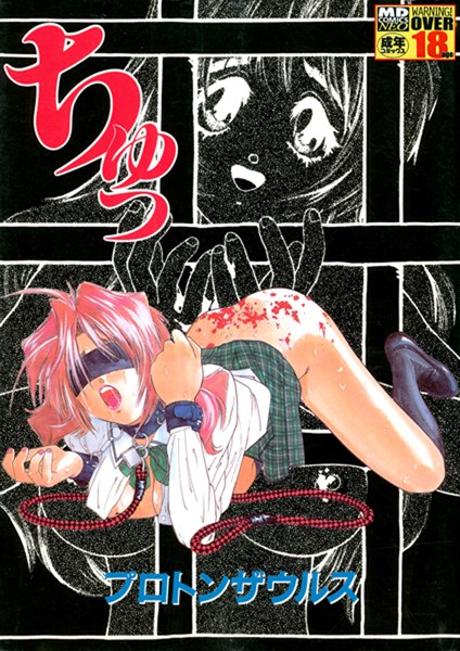 「b137amdax00438 ちゅっ」のサムネイル画像