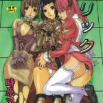 「b140ameol00075 ゲームホリック」のサムネイル画像