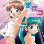 「b140ameol00085 ちいさいまほう」のサムネイル画像