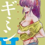 「b143amswk00008 ぺギミンH」のサムネイル画像