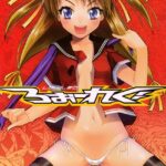 「b158aakn00053 ろぉーれぐ」のサムネイル画像