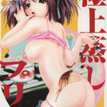 「b158aakn00126 極上蒸しプリン」のサムネイル画像