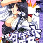 「b158aakn00185 ダイナマイト巫女」のサムネイル画像