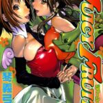 「b158aakn00195 JUICY FRUITS」のサムネイル画像