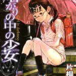 「b158aakn00221 暗がりの中の少女」のサムネイル画像