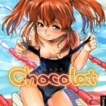 「b158aakn00223 chocolat」のサムネイル画像