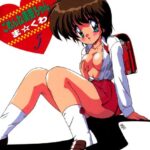 「b164aisis00035 ごめんね美奈ちゃん 5」のサムネイル画像