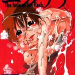 「b164aisis00045 ニクノアナ」のサムネイル画像