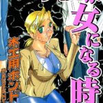 「b164aisis00052 母親が女になる時」のサムネイル画像