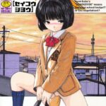 「b164aisis00118 聖校章」のサムネイル画像