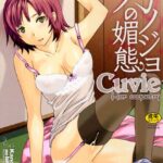 「b164aisis00191 カノジョの媚態」のサムネイル画像