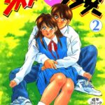 「b170akoko00073 シスターTOブラザー 2」のサムネイル画像