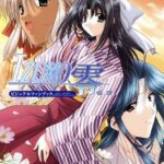 「b173akskr00003 IZUMO零 ビジュアルファンブック」のサムネイル画像