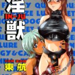 「b173akskr00019 淫獣」のサムネイル画像