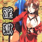 「b173akskr00032 淫獄」のサムネイル画像