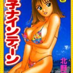 「b173akskr00053 桃子ナインティーン」のサムネイル画像