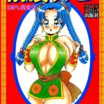 「b173akskr00090 100％愛・ラブ・ユー」のサムネイル画像