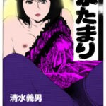 「b174aknpr00048 水たまり」のサムネイル画像