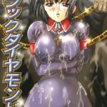 「b182asnw00111 ブラックダイヤモンド」のサムネイル画像