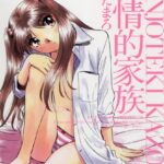 「b186ajgnh00086 煽情的家族」のサムネイル画像