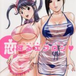 「b186ajgnh00092 恋するエプロン」のサムネイル画像