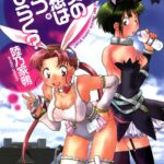 「b186ajgnh00111 少女の妄想（ゆめ）はいつひらく？」のサムネイル画像