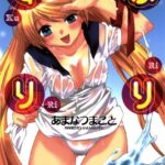 「b186ajgnh00150 ぷりくり」のサムネイル画像