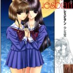 「b195asrd00006 レズビアン 少女愛」のサムネイル画像