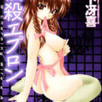 「b216afjm00007 悩殺エプロン」のサムネイル画像